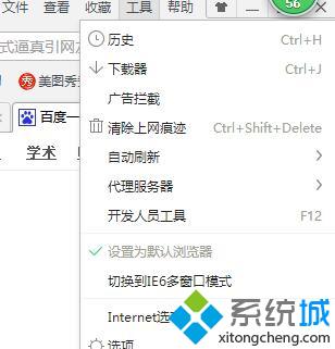 win7纯净版系统网页无法复制是怎么回事