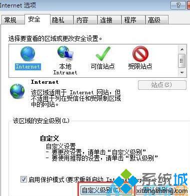 win7纯净版系统网页无法复制是怎么回事