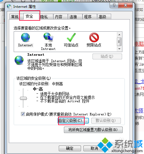 win7系统网页上的浮动广告怎么屏蔽