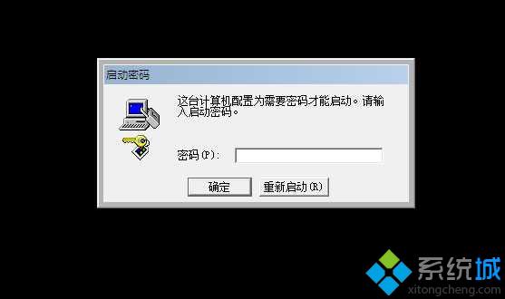 win7如何取消开机输入syskey密码