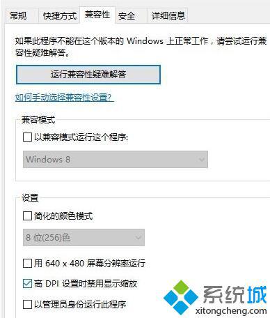 win10系统下魔兽世界视角乱晃如何修复