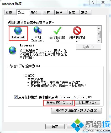  win7打开安装包提示无法打开这些文件的解决方法