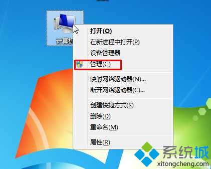 win7系统无法保存打印机设置错误代码cw0x000006d9怎么办