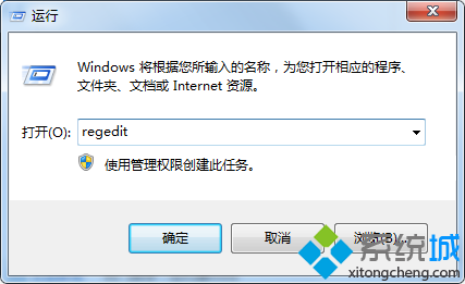 win7系统popwndexe.exe是什么进程