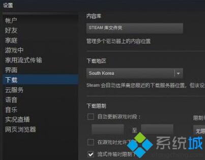 windows10系统无法更新h1z1游戏怎么办