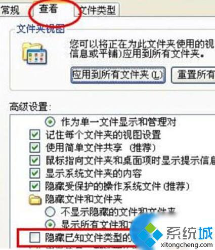 电脑中更改文件扩展名导致文件不可用是怎么回事