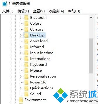 win10系统鼠标焦点丢失如何处理