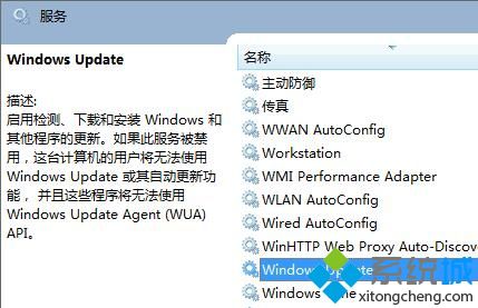 win10系统清理应用商店程序安装包的方法