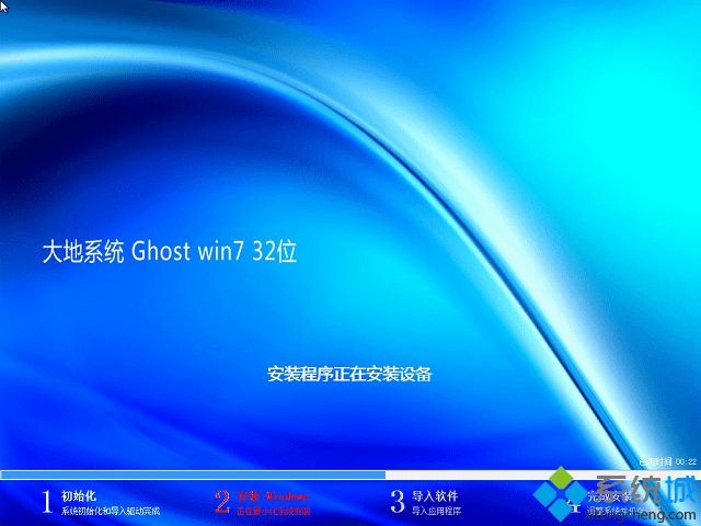 哪里下载win7精简版系统