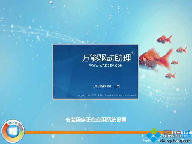 哪里下载win7精简版系统