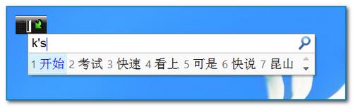 win7打字时左上角会有黑色框框怎么去掉