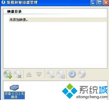 win7系统mdf游戏文件怎么打开