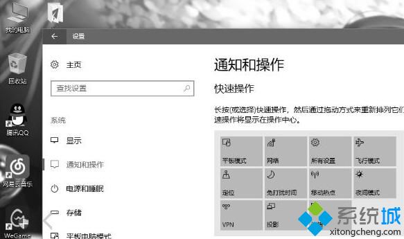 windows10系统屏幕变成全灰色如何解决