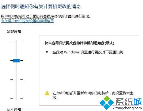 win10 windows hello录入指纹闪退怎么办