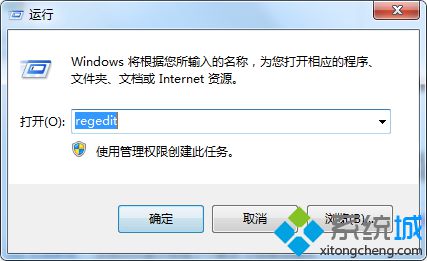 win7自带截图工具保存不了怎么办