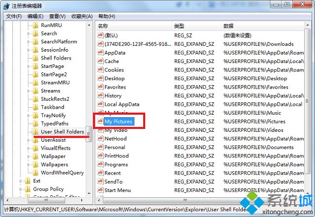 win7自带截图工具保存不了怎么办