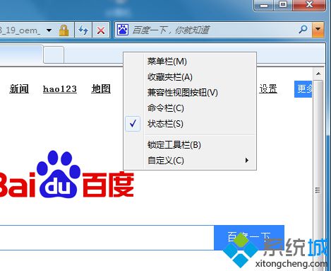 win7怎么关闭友好http错误消息