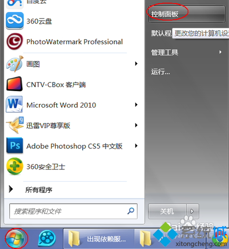 win7打开服务提示错误1068依赖服务或组无法启动怎么办