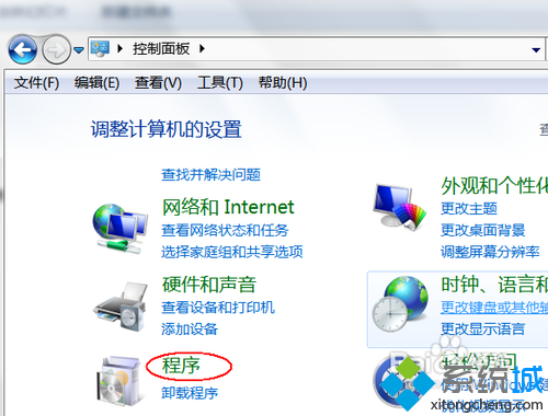 win7打开服务提示错误1068依赖服务或组无法启动怎么办