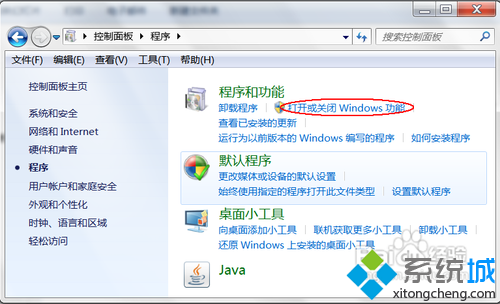 win7打开服务提示错误1068依赖服务或组无法启动怎么办