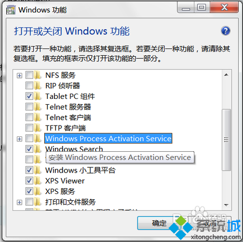 win7打开服务提示错误1068依赖服务或组无法启动怎么办