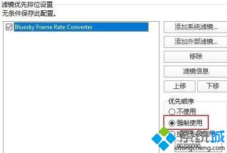 win10 amd fluid motion如何开启