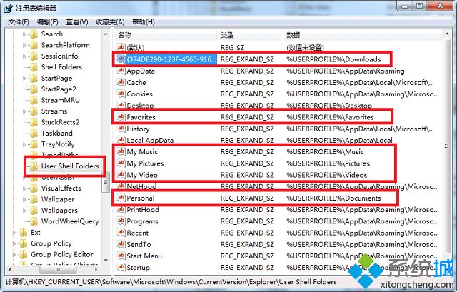 win7打开文件提示引用了一个不可用的位置怎么办