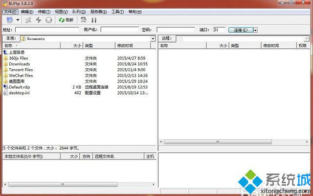 win7怎么使用ftp上传工具