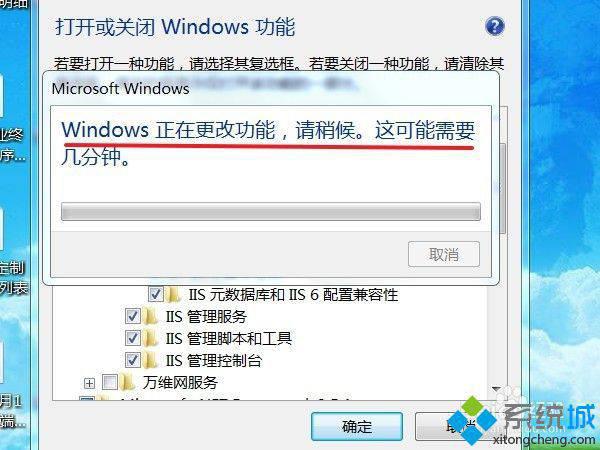 win7如何建立ftp服务器