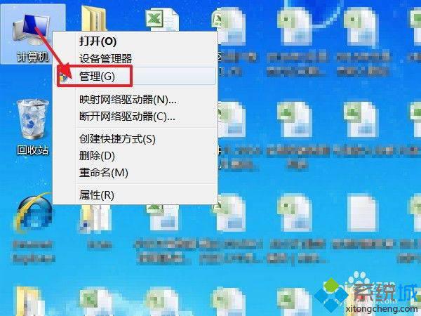 win7如何建立ftp服务器