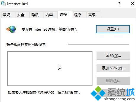 win10系统无法删除wan miniport如何解决