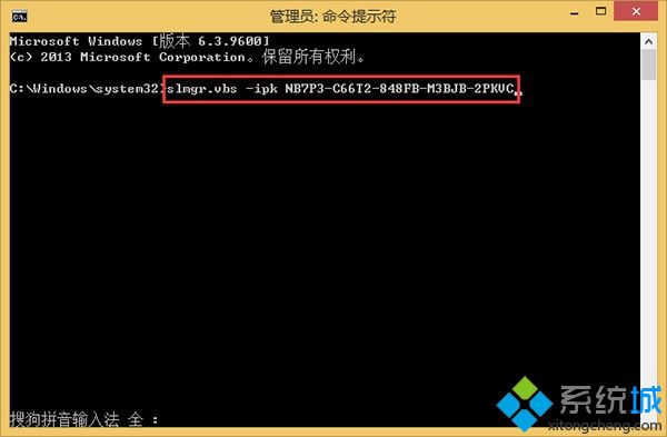 win8文件名目录名或卷标语法不正确怎么办