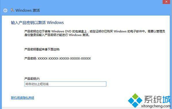 win8文件名目录名或卷标语法不正确怎么办