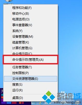 win8文件名目录名或卷标语法不正确怎么办