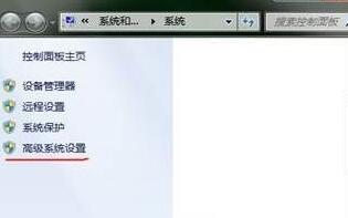 电脑提示COM Surrogate已经停止工作如何修复