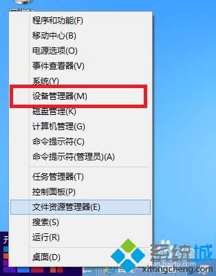 win8使用hdmi连接电视没有声音的最佳解决方法