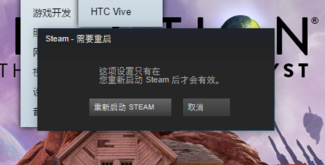 电脑更换steam下载地区提高下载速度的方法