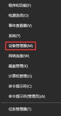 Win10玩游戏提示“视频驱动程序崩溃并被重置”如何处理