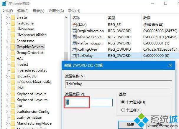 Win10玩游戏提示“视频驱动程序崩溃并被重置”如何处理