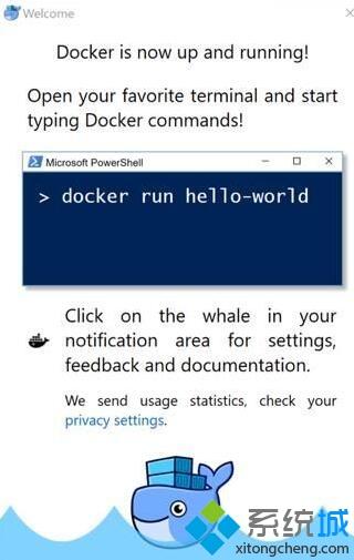 Windows10系统下如何安装docker