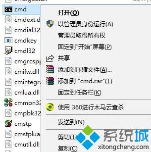 win10激活工具出错提示错误0x80070005如何处理