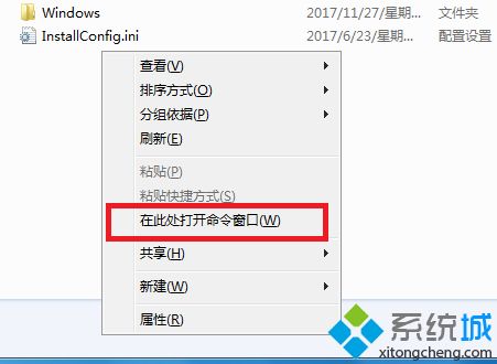 win7系统快捷键有哪些