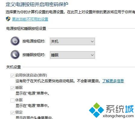 win10系统电脑开机会自动运行之前未关闭程序怎么办