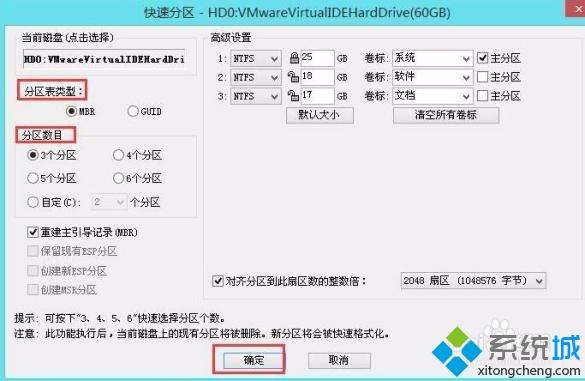 电脑开不了机提示checking media的解决方法