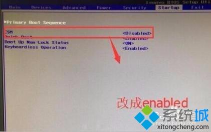 电脑开不了机提示checking media的解决方法