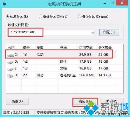 电脑开不了机提示checking media的解决方法