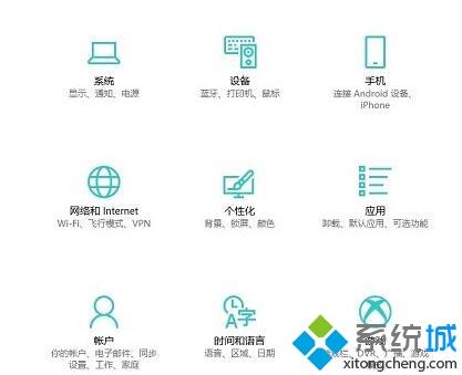 Win10系统电脑如何访问安卓手机正在浏览的网页