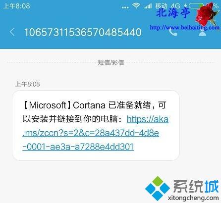 Win10系统电脑如何访问安卓手机正在浏览的网页