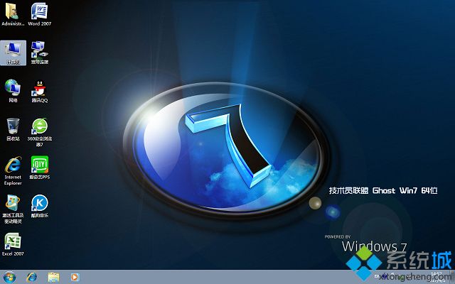 最新官网win7旗舰版下载