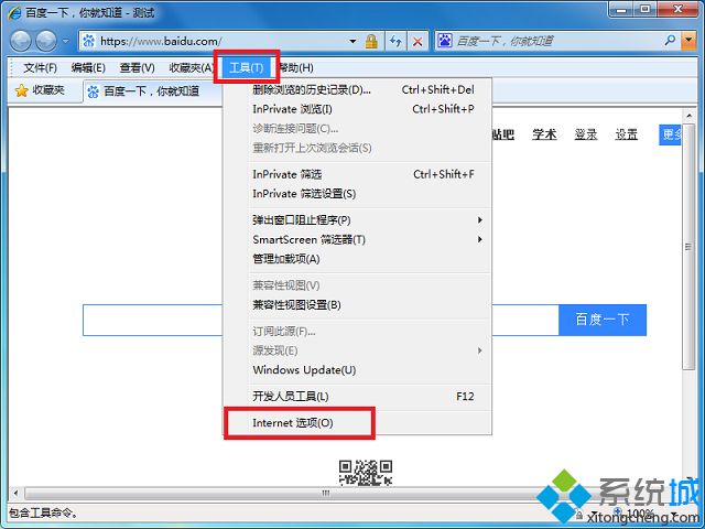 win7打开http500内部服务器错误的解决方法